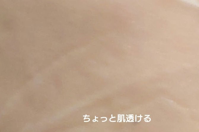 ネイチャーエフェクトマスク/LEADERS/シートマスク・パックを使ったクチコミ(2枚目)