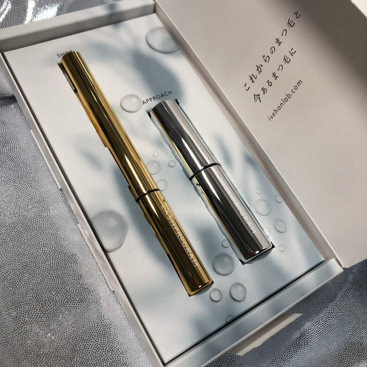 ラッシュプログラム /ISEHAN Lab./まつげ美容液を使ったクチコミ(2枚目)