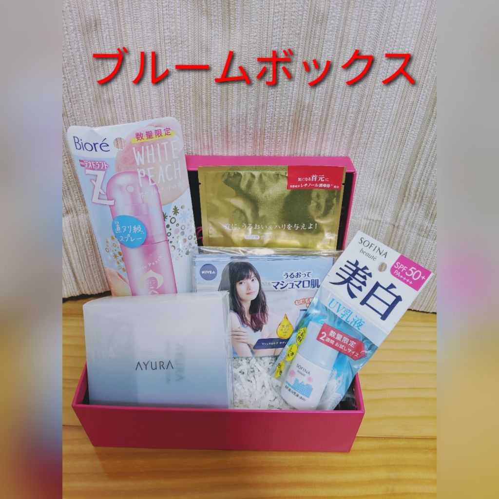 ブルーム ボックス/BLOOMBOX/その他を使ったクチコミ(1枚目)