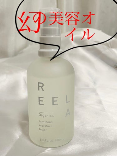 ルミナスモイスチャー ローション/REELA Organics/化粧水の画像