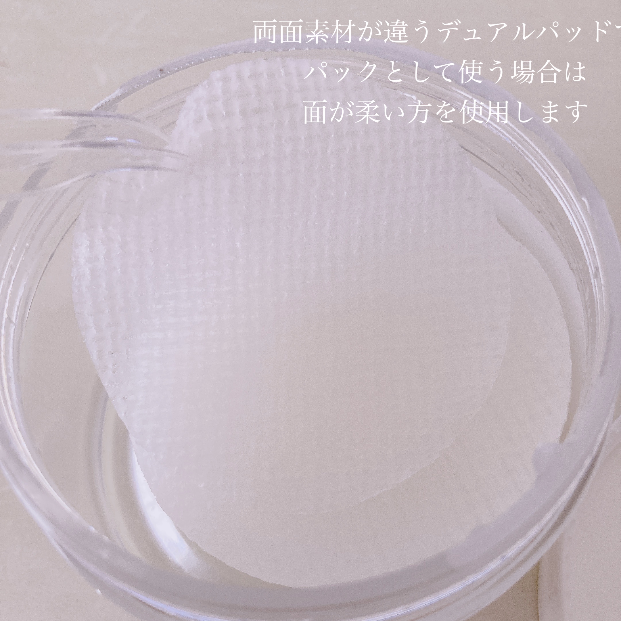 シカフル カーミングパッド/beplain/その他スキンケアを使ったクチコミ（2枚目）