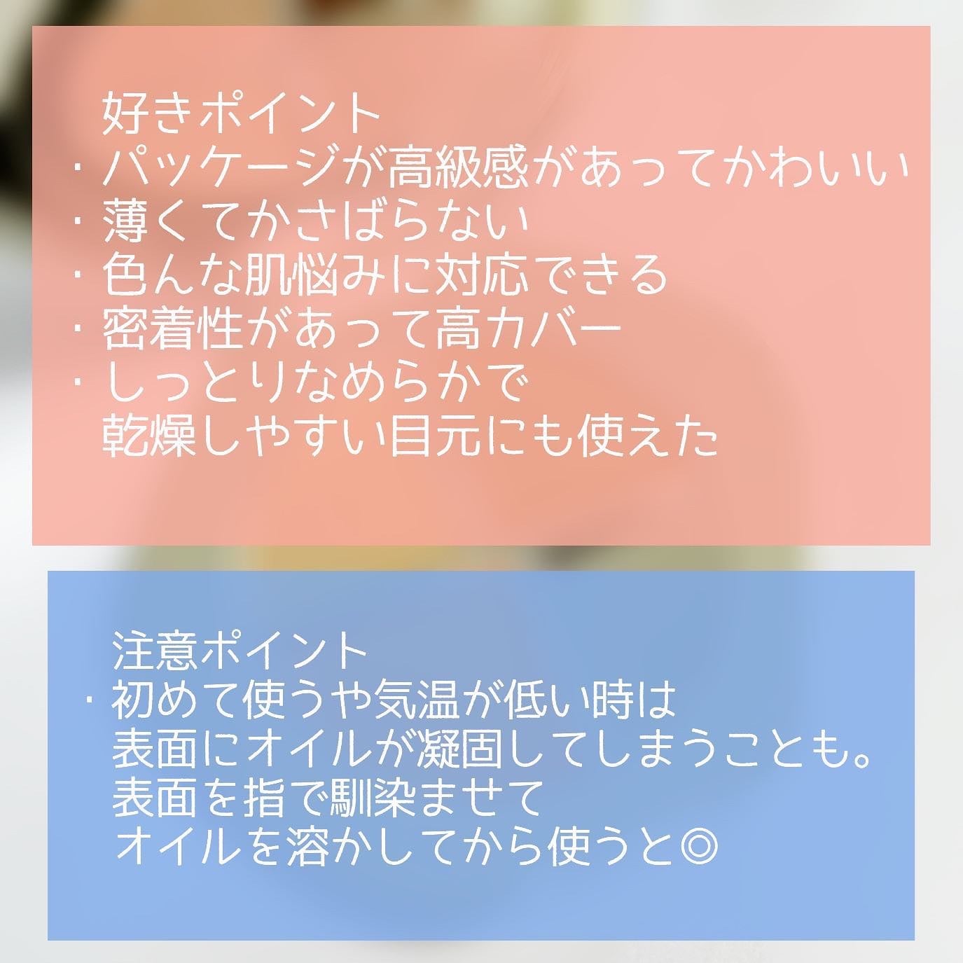 TIMAGE クリーミーコンシーラーパレット/TIMAGE/パレットコンシーラーを使ったクチコミ(6枚目)