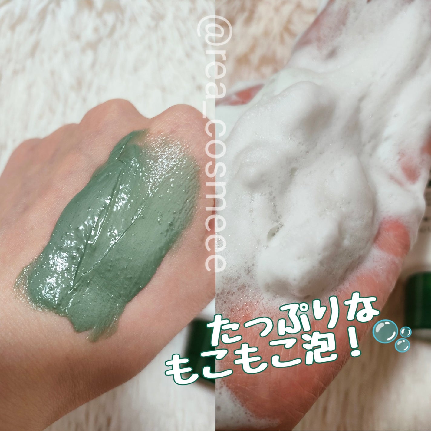 洗顔ペースト ガスール/ツルリ/洗顔フォームを使ったクチコミ(6枚目)