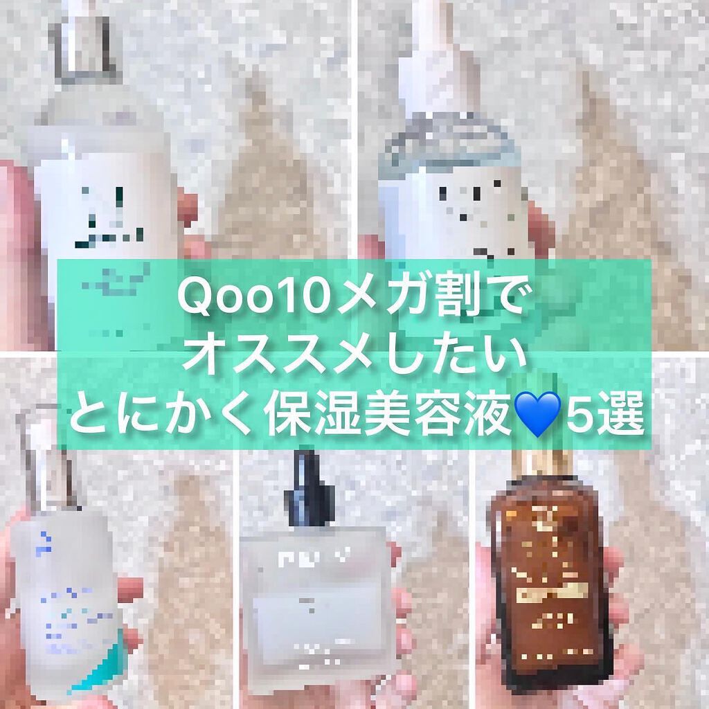 MORNING SURPRISE (3GF Repair Essence)/TONYMOLY/美容液を使ったクチコミ(1枚目)