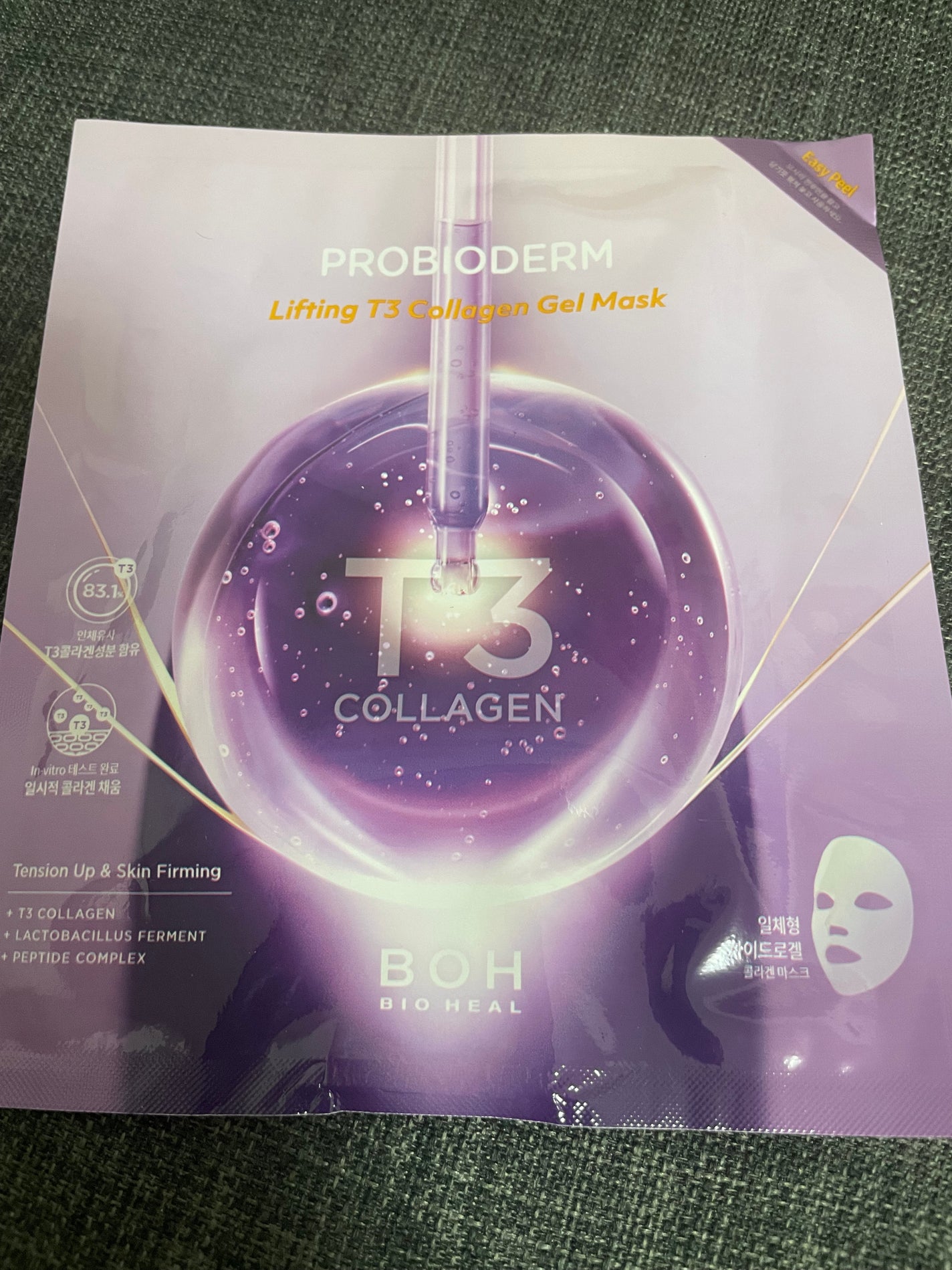 プロバイオダーム™リフティングT3コラーゲンゲルマスク/BIOHEAL BOH/シートマスク・パックを使ったクチコミ(1枚目)