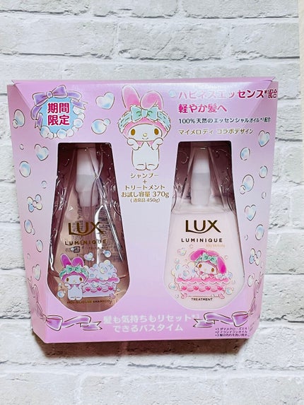 ルミニーク ハピネスブルーム サンリオコラボ ポンプペア/LUX/市販シャンプーを使ったクチコミ(1枚目)