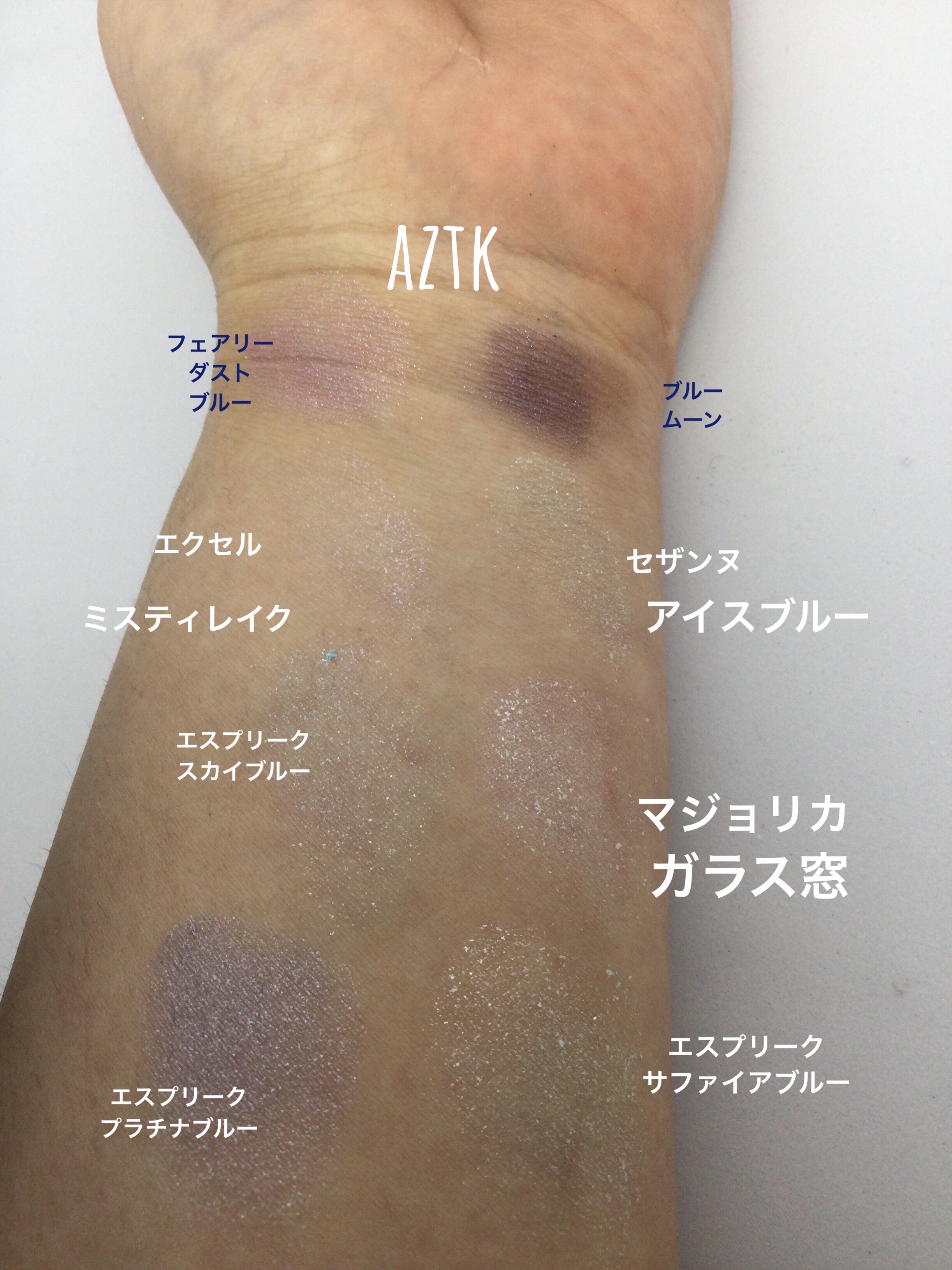 セレクト アイカラー Ｎ BL905(限定色)/ESPRIQUE/単色アイシャドウを使ったクチコミ（3枚目）