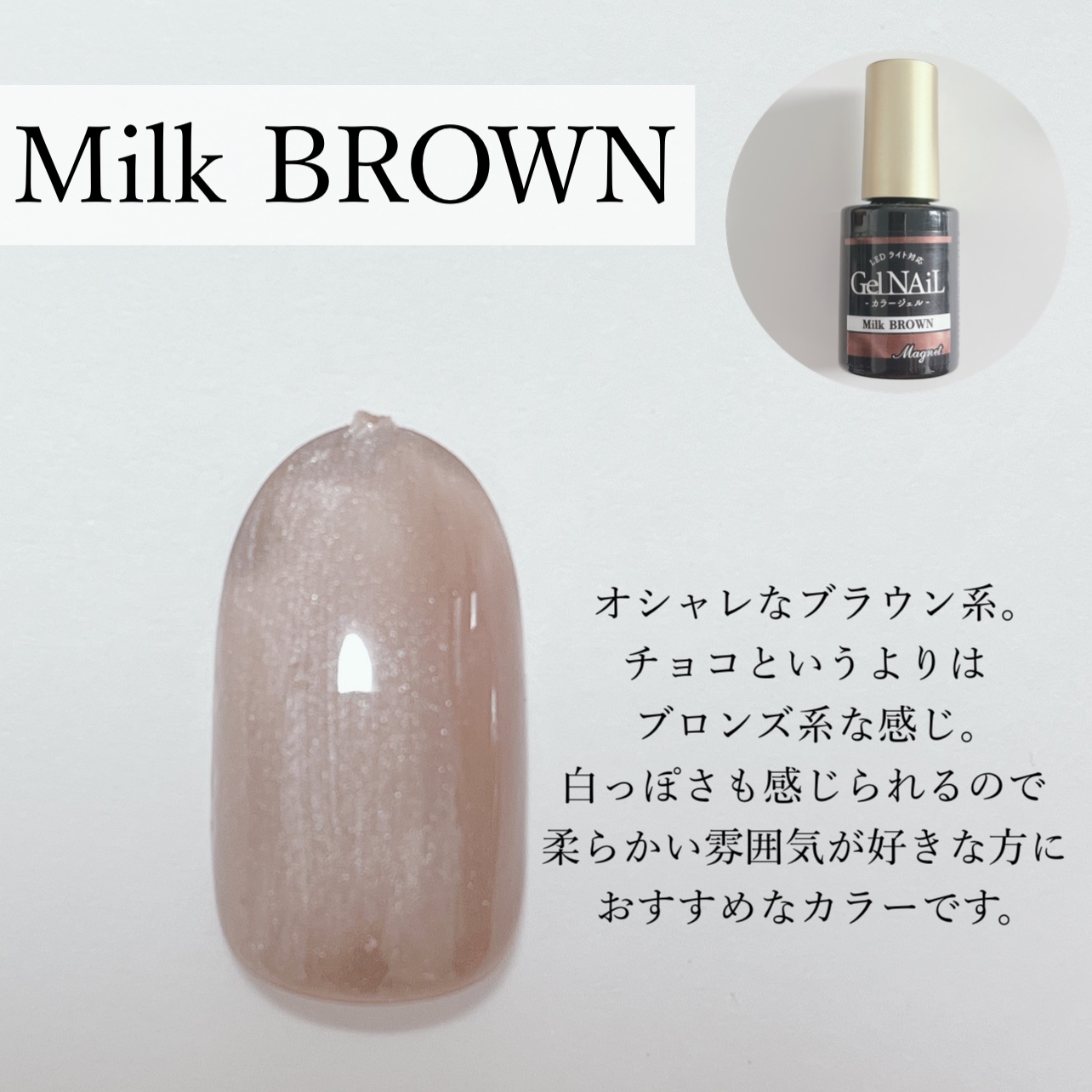 ジェルネイル（ライト対応）/セリア/ジェルネイルを使ったクチコミ（3枚目）