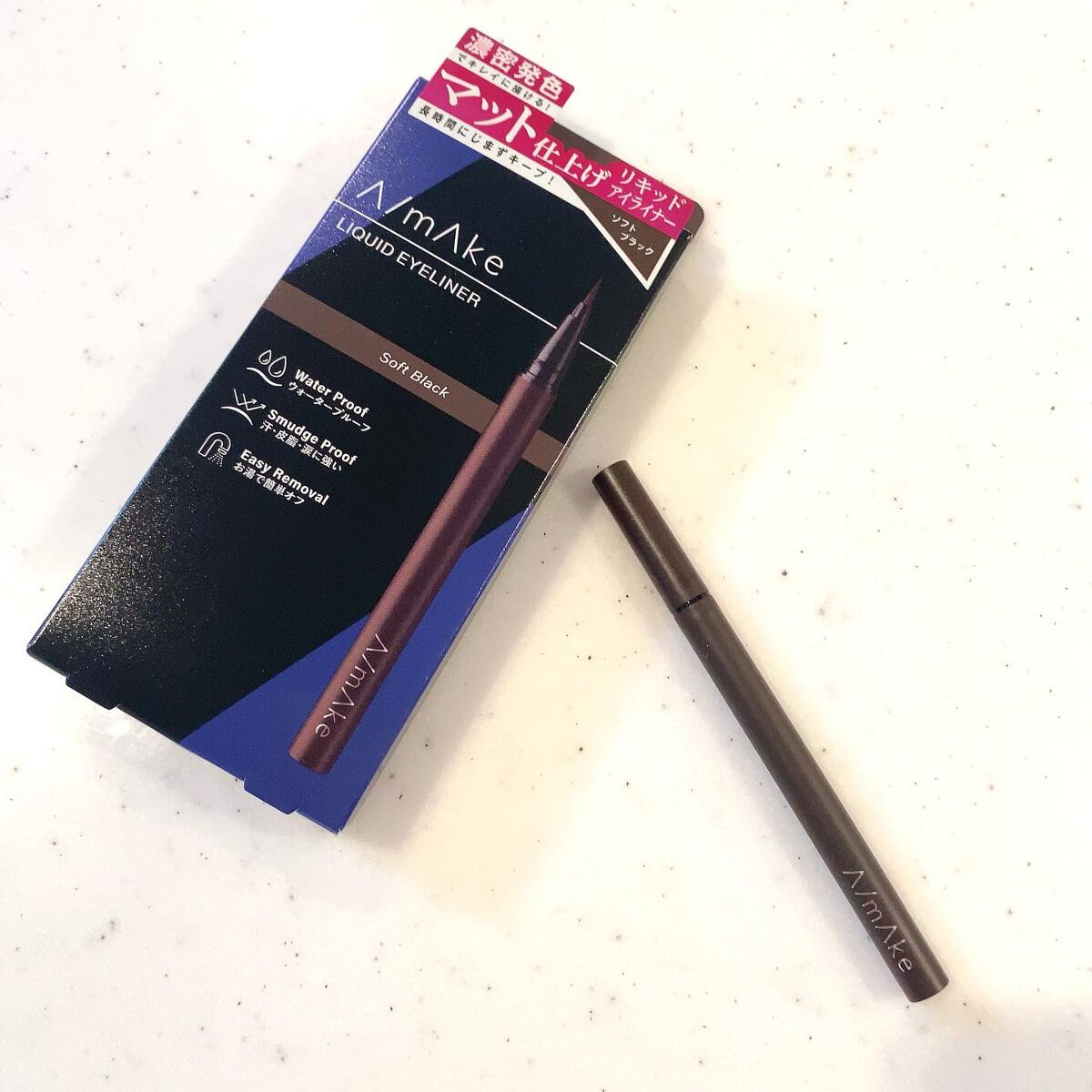 エーメイク マットリキッドアイライナー /A/mAke/リキッドアイライナーを使ったクチコミ(1枚目)