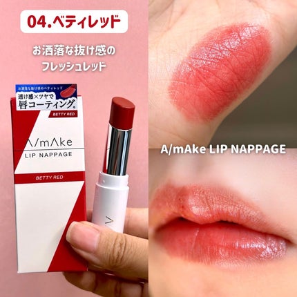 くしゃみ ☽ on LIPS 「皆さんこんばんは、くしゃみです🦄エーメイクから数量限定《リップ..」(6枚目)