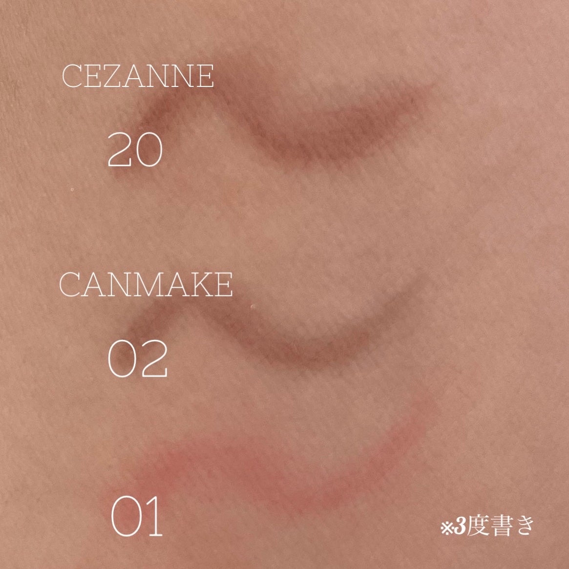 描くふたえアイライナー/CEZANNE/リキッドアイライナーを使ったクチコミ(1枚目)