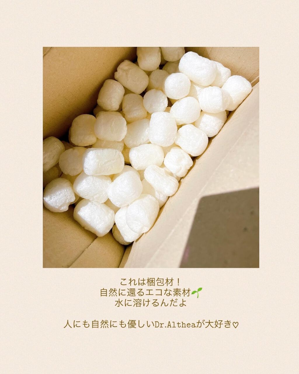 パワーブライトニング グルタチオンクリーム/Dr.Althea/フェイスクリームを使ったクチコミ(4枚目)