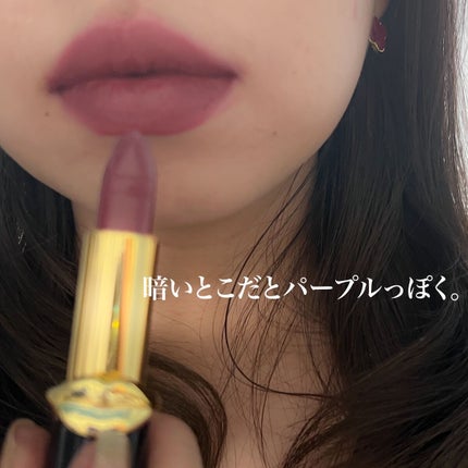LUXETRANCE LIPSTICK/PAT McGRATH LABS/口紅を使ったクチコミ(2枚目)