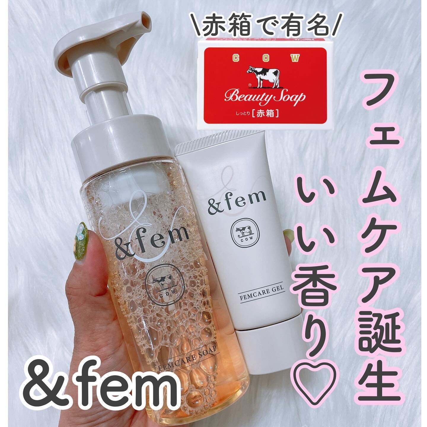 アンドフェム フェムケア泡ソープ/＆fem/デリケートゾーンケアを使ったクチコミ（1枚目）