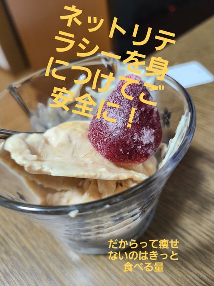 Victoria on LIPS ãðžðžèäœæš©ãèåæš©äŸµå®³ã¯æãããŒâðžðžããã瀟äŒã¯æ§æªèª¬ããè..ãïŒ4æç®ïŒ