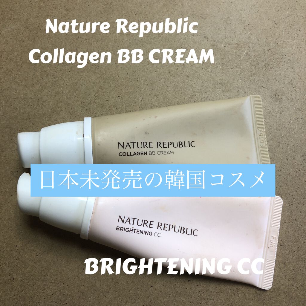 ネイチャーリパブリック ネイチャーオリジン コラーゲン BBクリームのクチコミ「皆様お疲れ様です。今回はですね、部屋掃除してたら出て来たんですが

母が数年前韓国出張のお土産.....」（1枚目）