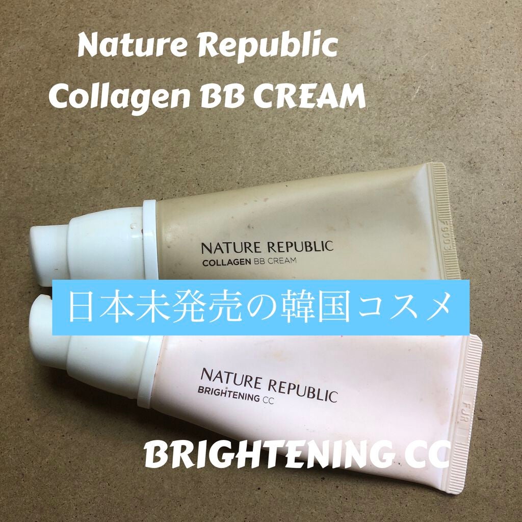 ネイチャーオリジン コラーゲン BBクリーム/ネイチャーリパブリック/BBクリームを使ったクチコミ(1枚目)