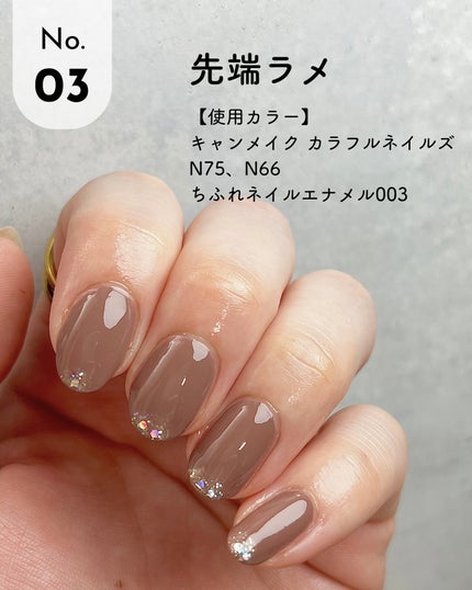 カラフルネイルズ/キャンメイク/マニキュアを使ったクチコミ(5枚目)