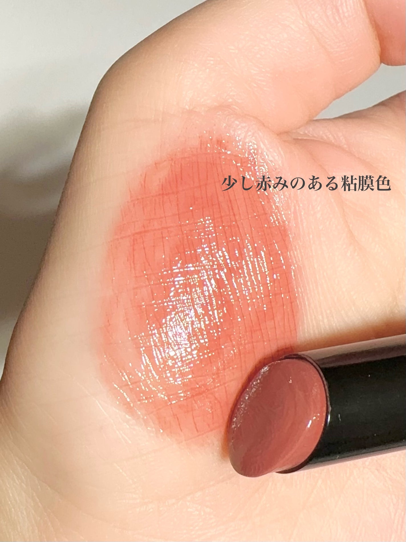 リップカラーシールド/CEZANNE/口紅を使ったクチコミ(3枚目)