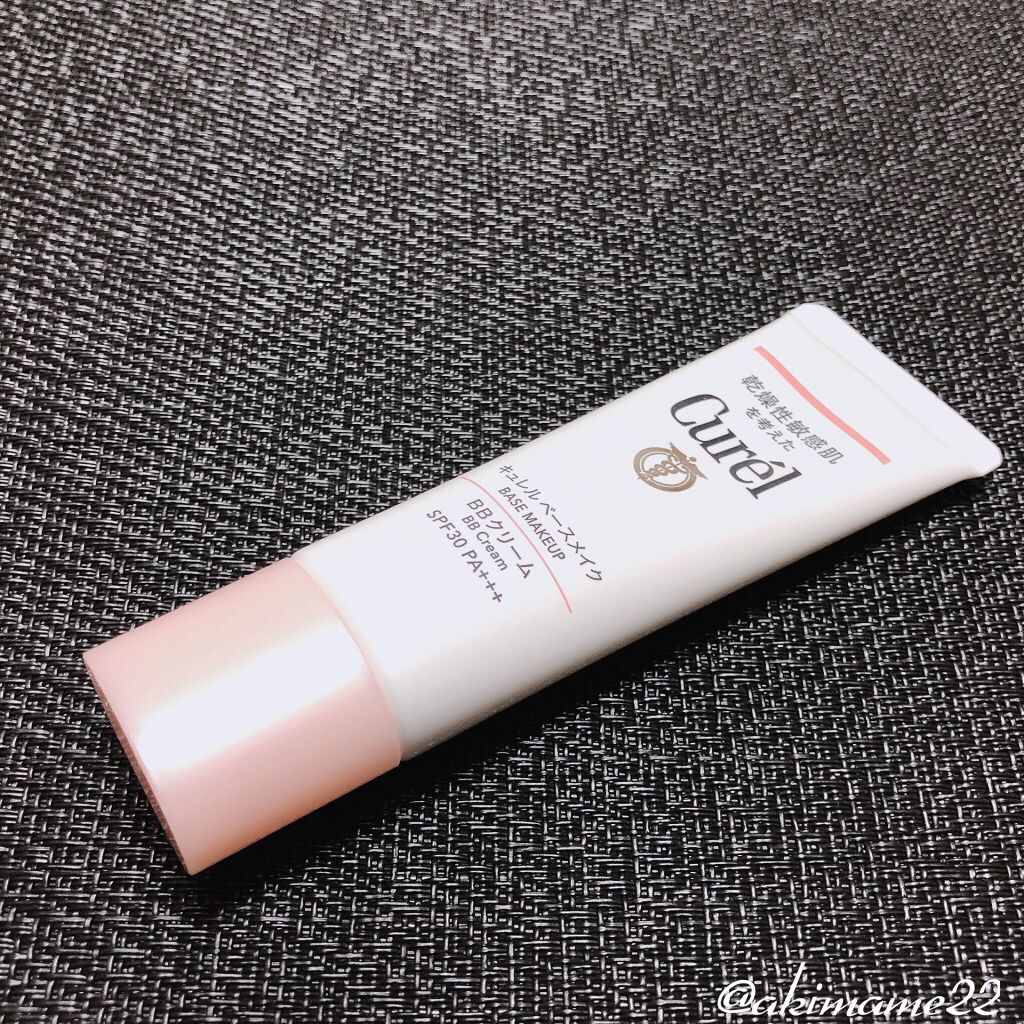 ベースメイク BBクリーム/キュレル/BBクリームを使ったクチコミ(2枚目)