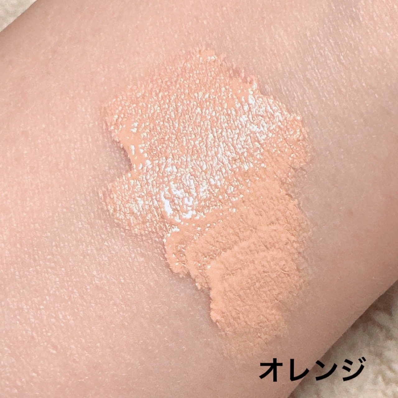 コントロールコンシーラー/MIRIMU/コンシーラーを使ったクチコミ（3枚目）