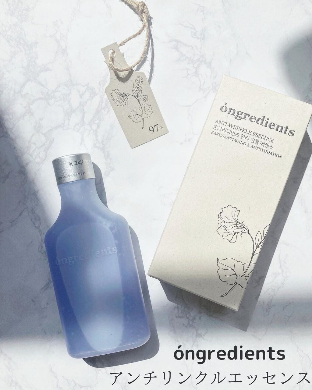 Anti-Wrinkle Essence /Ongredients/化粧水を使ったクチコミ(1枚目)