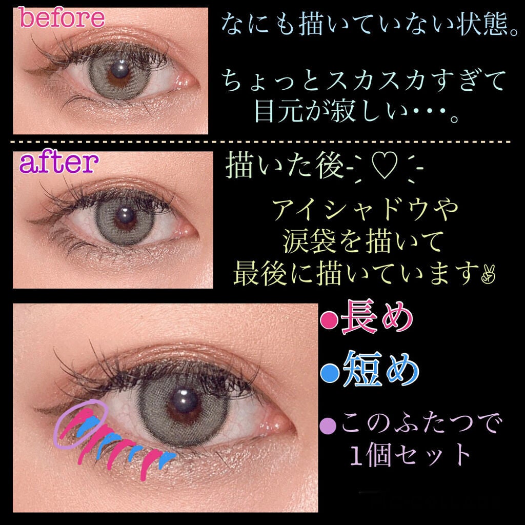 「密着アイライナー」しなやか筆リキッド/デジャヴュ/リキッドアイライナーを使ったクチコミ(2枚目)