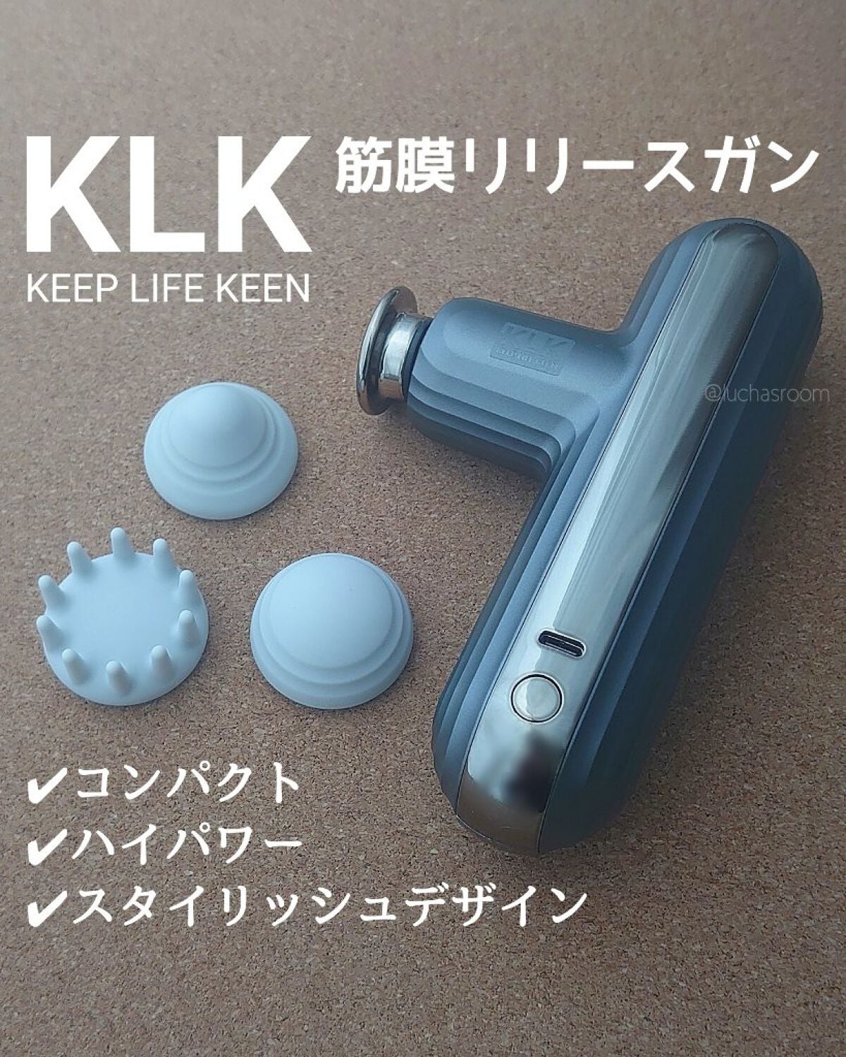 筋膜リリースガン/KLK/マッサージガンを使ったクチコミ(1枚目)