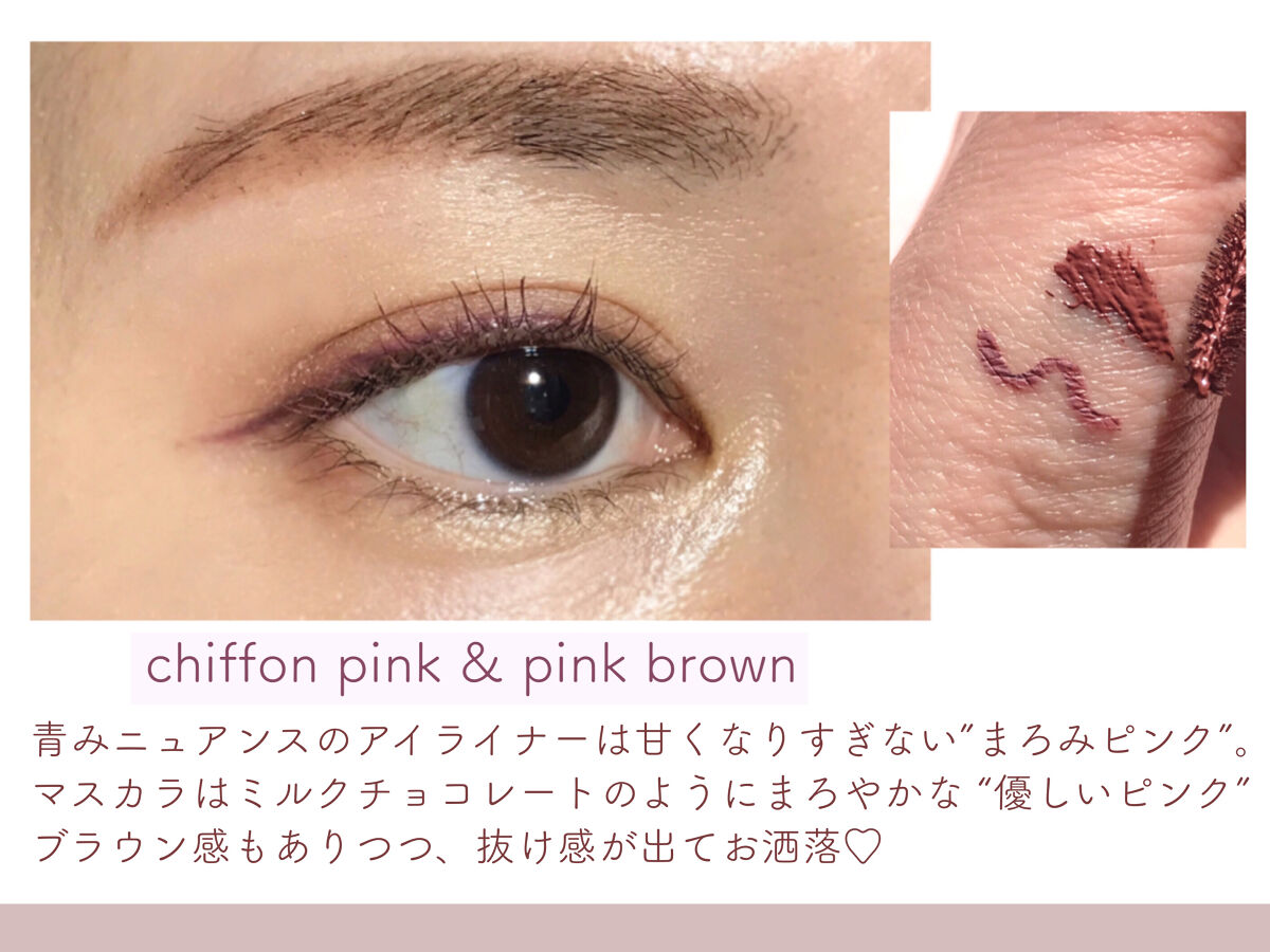 パーフェクトエクステンション マスカラ for カール/D-UP/マスカラを使ったクチコミ（2枚目）