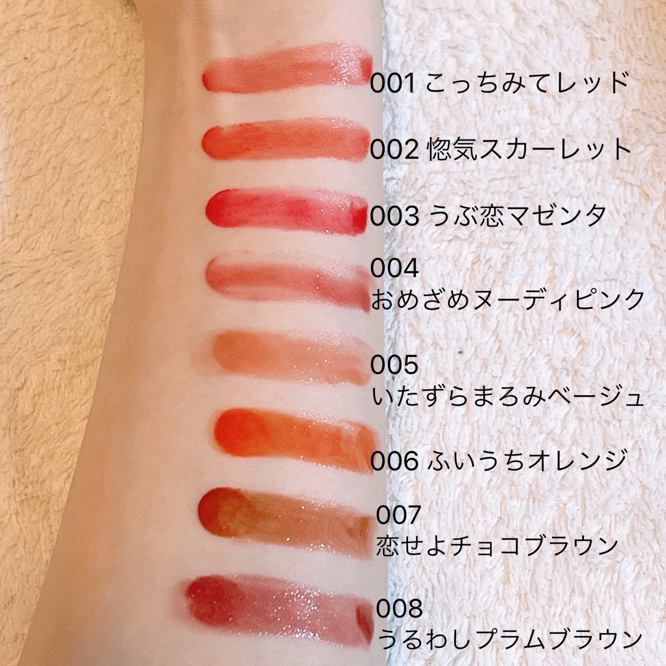 ブレンドベリー リップバルーン/BLEND BERRY/口紅を使ったクチコミ（3枚目）