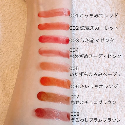 ブレンドベリー リップバルーン/BLEND BERRY/口紅を使ったクチコミ(3枚目)