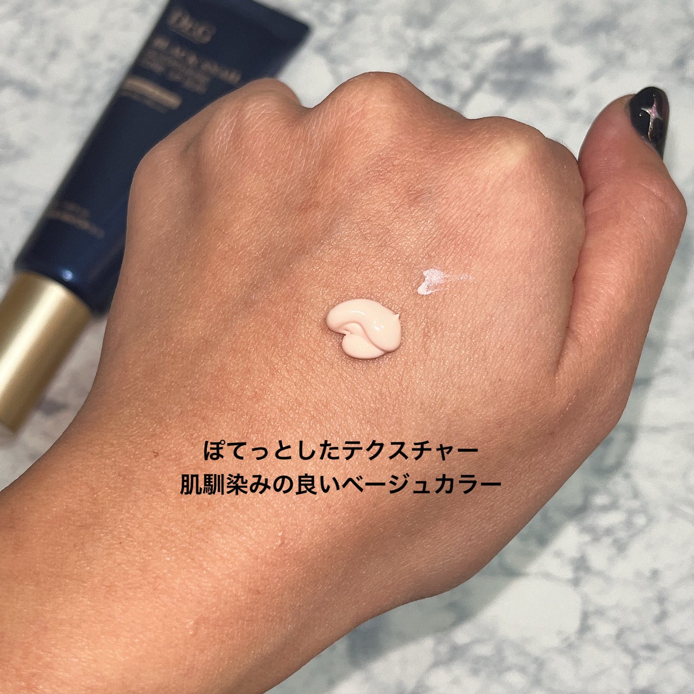 ブラックスネイルグルタチオントーンアップサン/Dr.G/日焼け止めクリームを使ったクチコミ(3枚目)