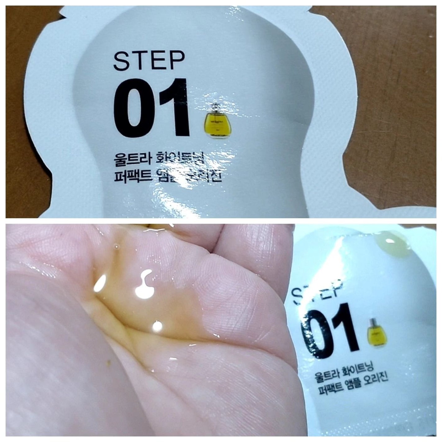 エミ✿投稿ある方フォロバ100 on LIPS 「MIGUHARA様よりウルトラホワイトニングファーストエッセン..」(7枚目)