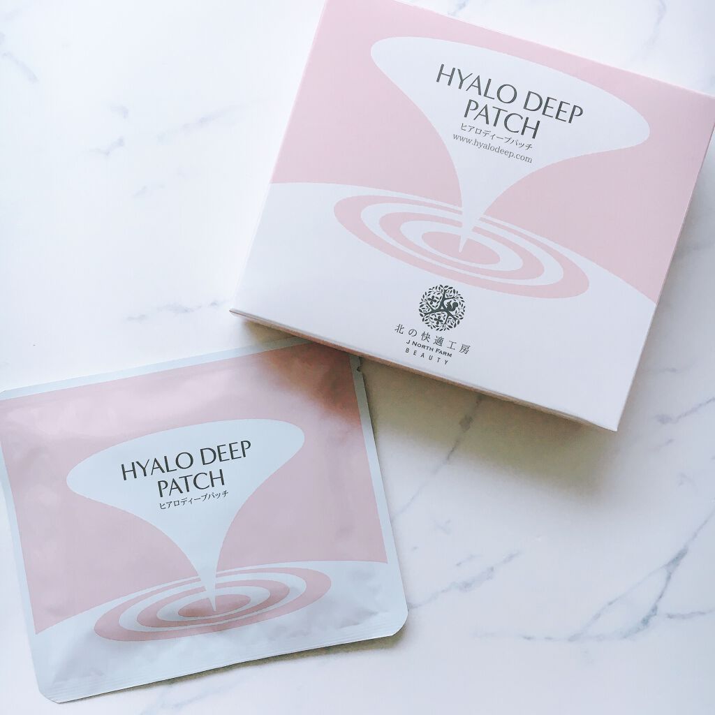 ヒアロディープパッチ/北の快適工房/シートマスク・パックを使ったクチコミ(1枚目)