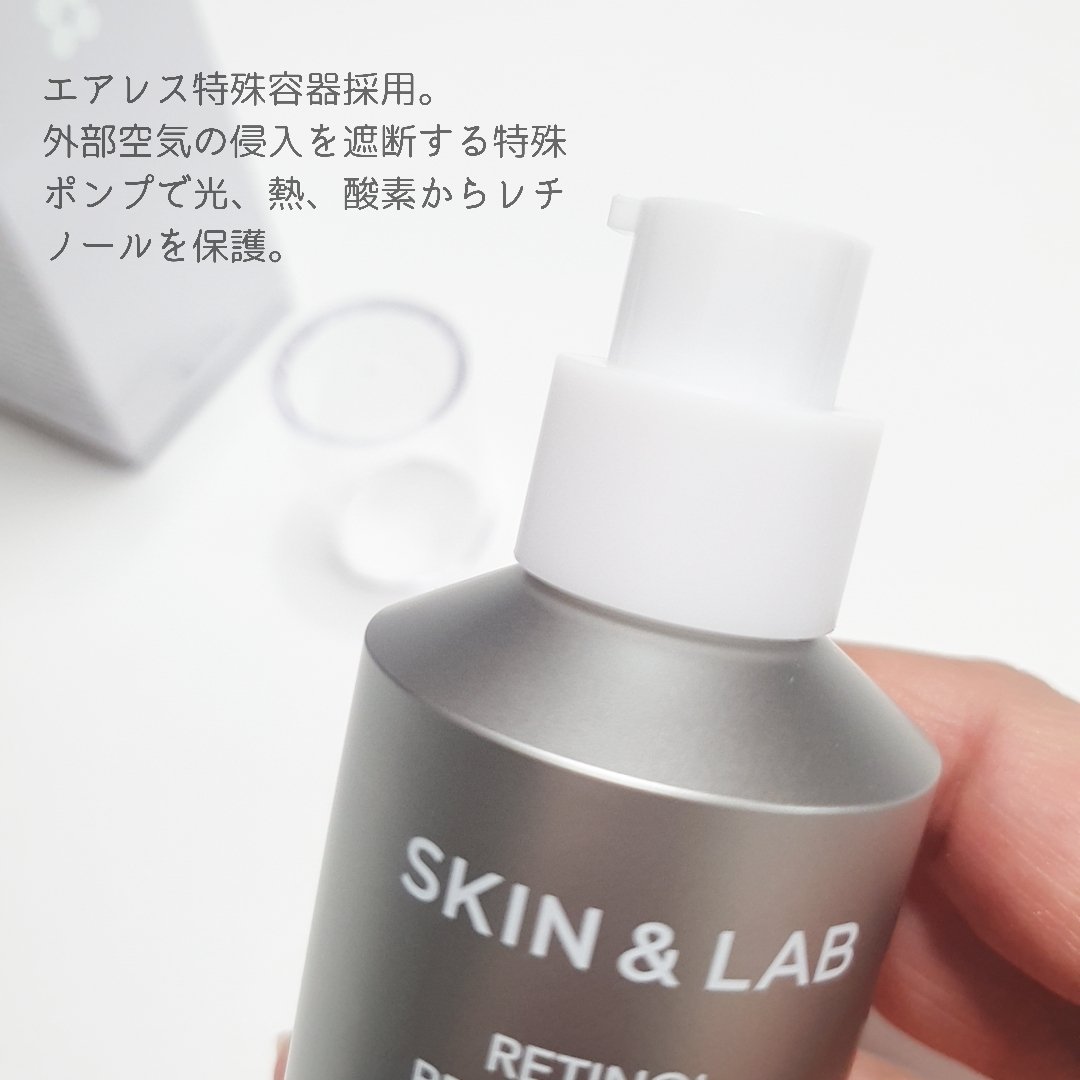 ヴィーガンリポソームレチノールセラム/SKIN&LAB/美容液を使ったクチコミ（2枚目）