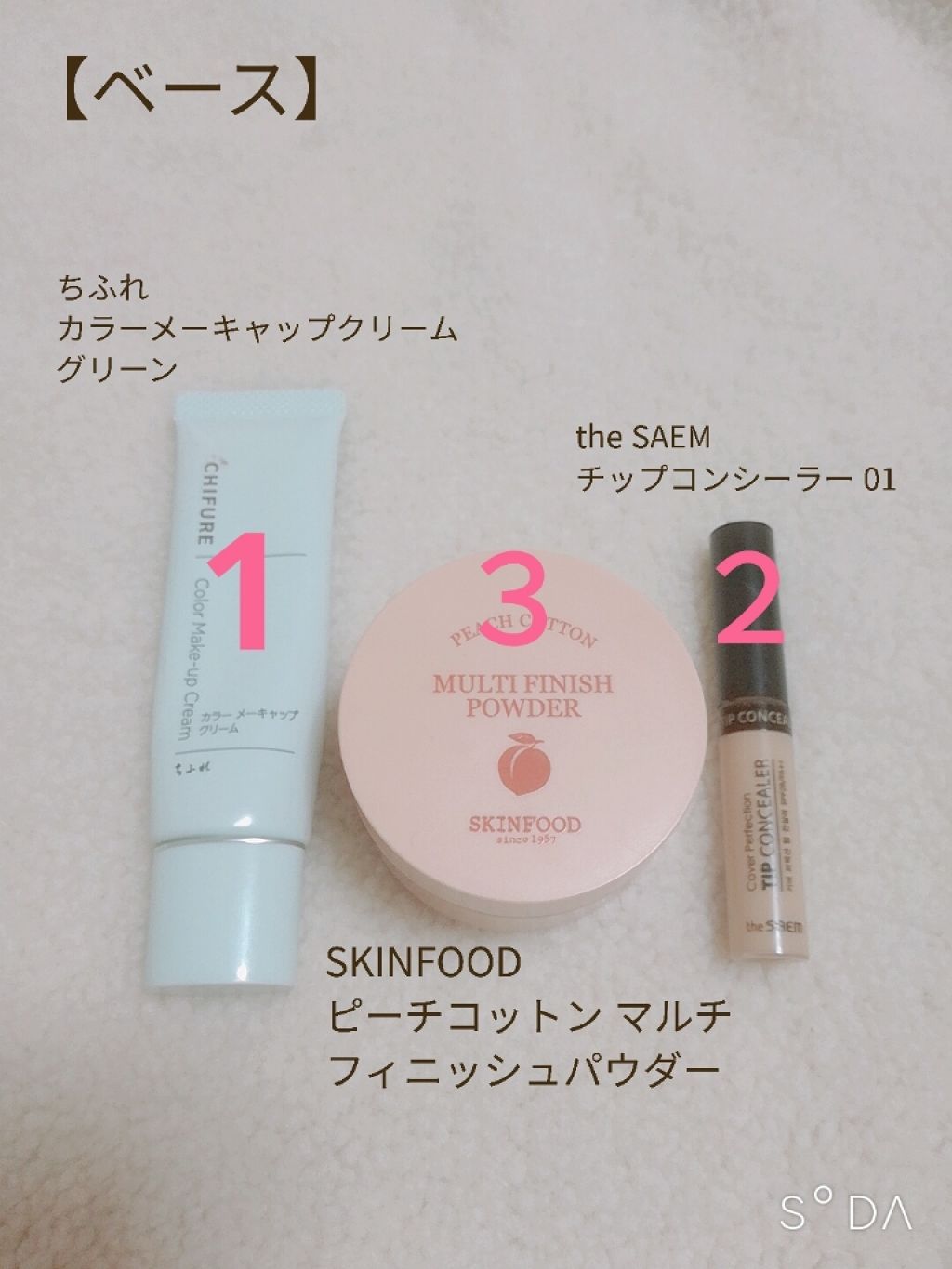 オペラ リップティント N/OPERA/リップティントを使ったクチコミ（2枚目）