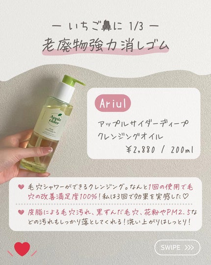 らな ♡ 韓国スキンケア / 韓国コスメ on LIPS 「【ぽつぽついちご鼻にやったこと✨🇰🇷】今日はしつこいいちご鼻..」(7枚目)