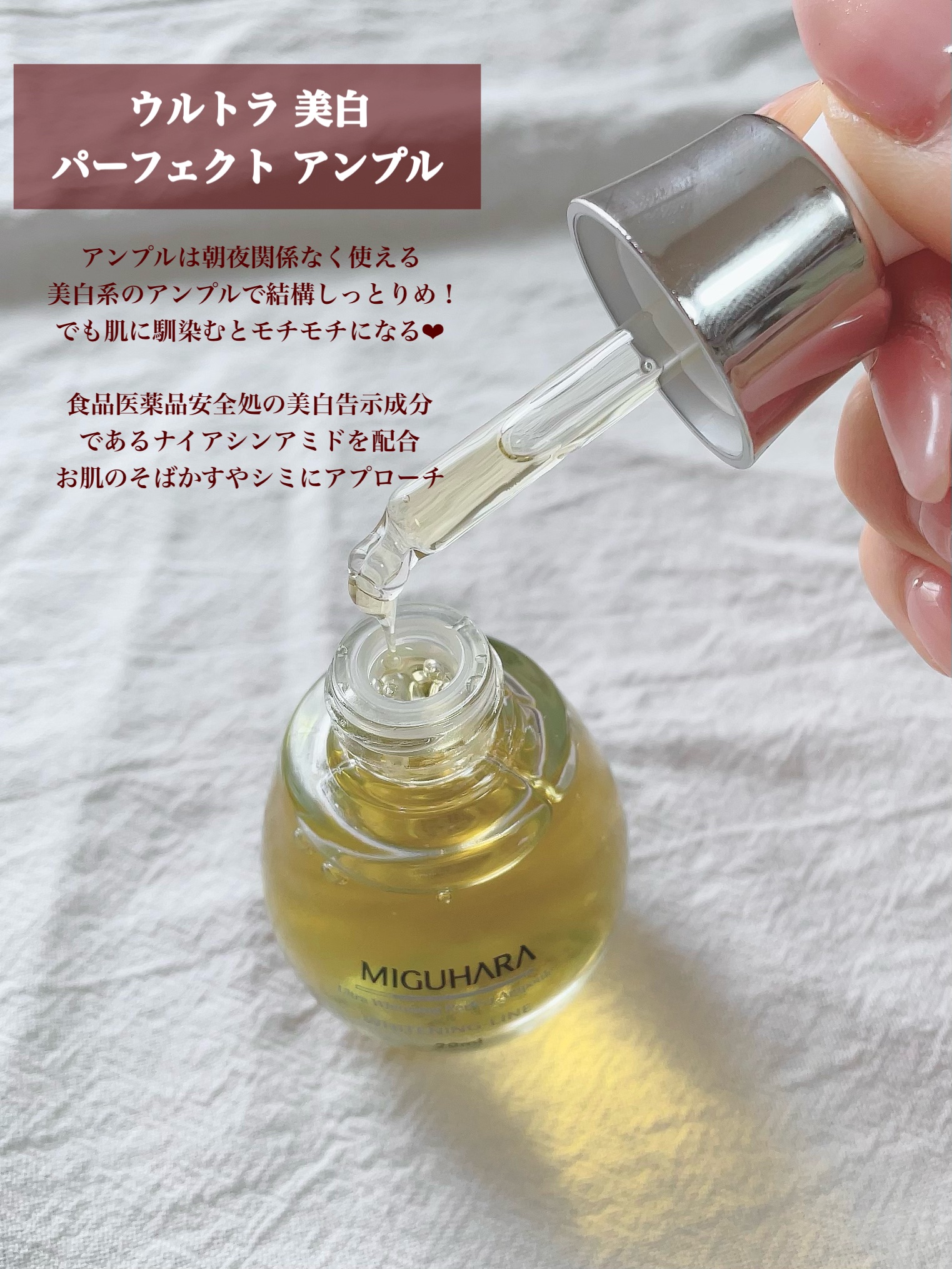 を使ったクチコミ（3枚目）