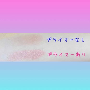 UR GLAM　EYESHADOW PRIMER/U R GLAM/アイシャドウベースを使ったクチコミ（2枚目）