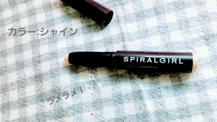 SPIRAL GIRL ãã«ãã©ã€ããŒ/DAISO/ã¹ãã£ãã¯ã¢ã€ã·ã£ããŠã䜿ã£ãã¯ãã³ãïŒ2æç®ïŒ