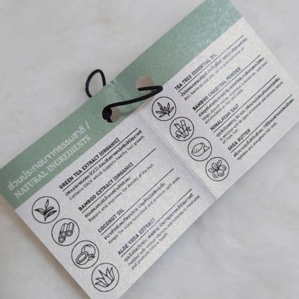 アロマティックミント ヘアシャンプー/ヘアトリートメント/REUNROM/市販シャンプーを使ったクチコミ(4枚目)