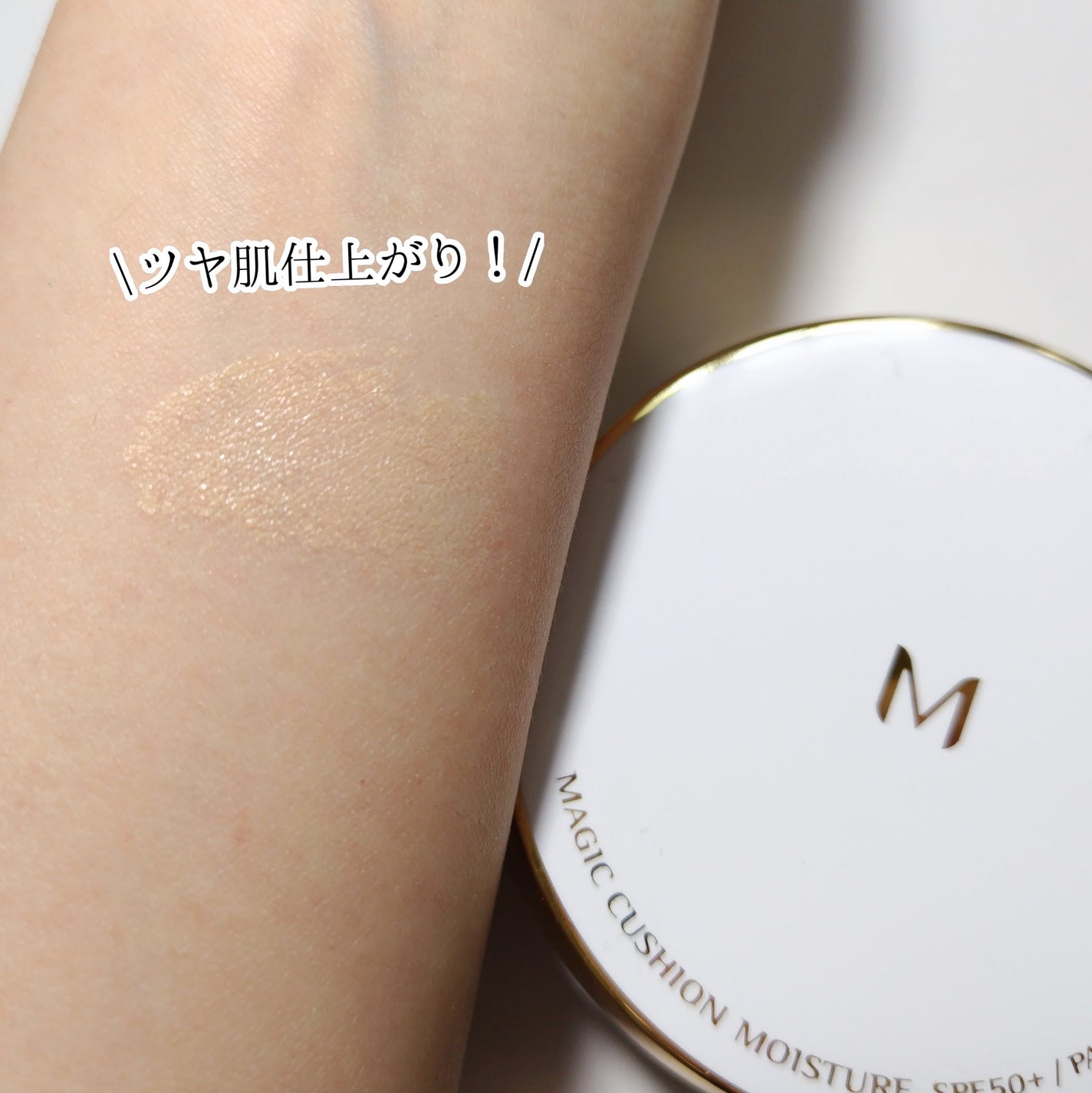 M クッション ファンデーション(モイスチャー)/MISSHA/クッションファンデーションを使ったクチコミ(3枚目)