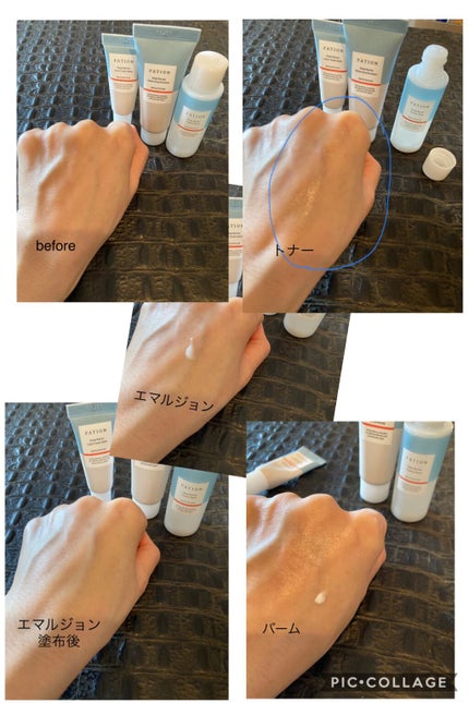 ディープバリア バランシングエマルジョン/FATION/乳液を使ったクチコミ(1枚目)