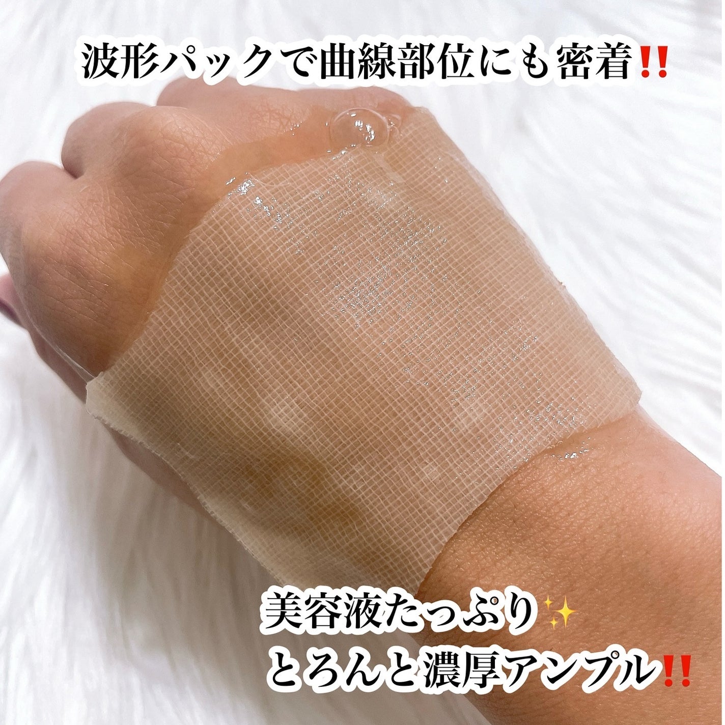 ビフィダ エナジー マスク/DEWASSOME/シートマスク・パックを使ったクチコミ(4枚目)