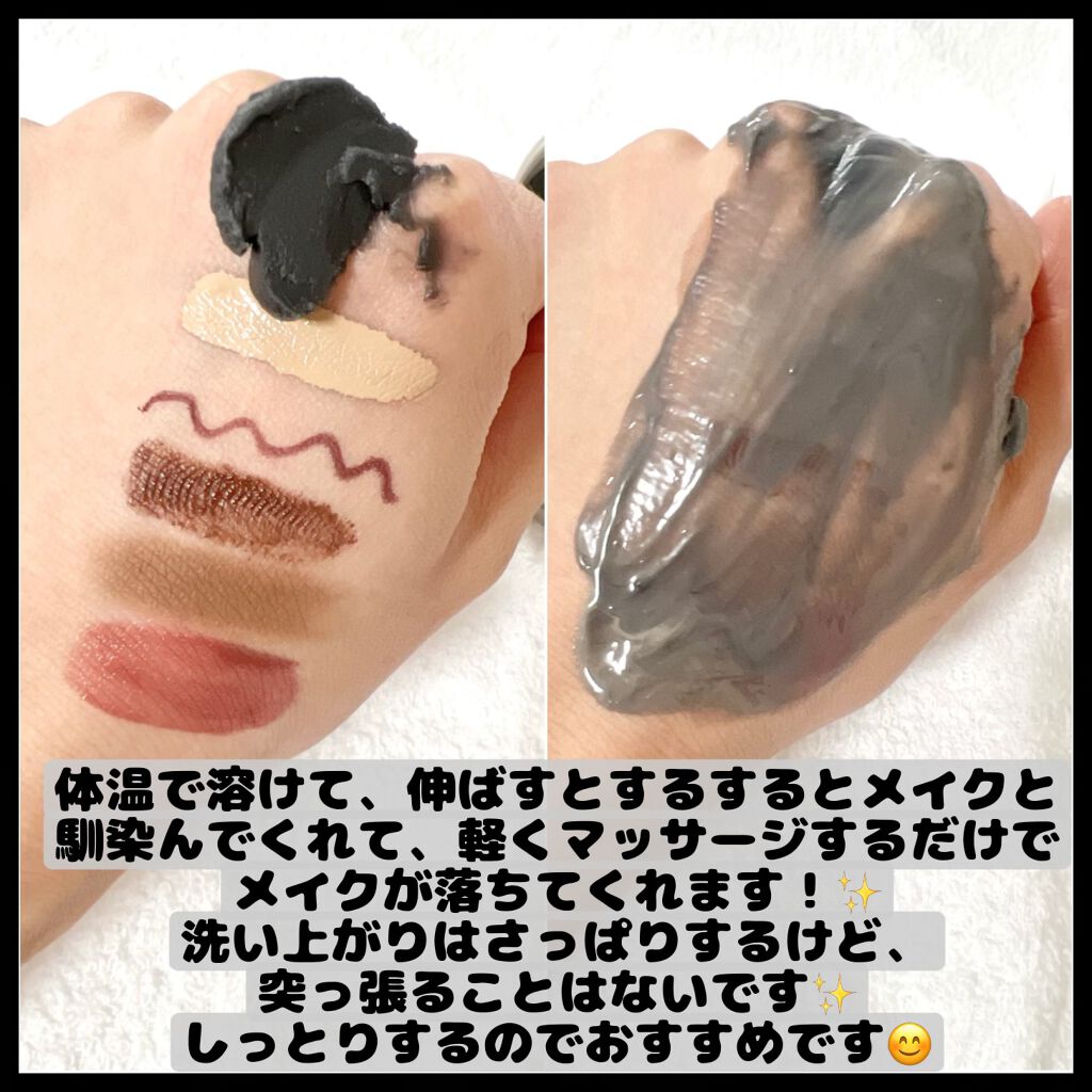 デュオ ザ クレンジングバーム ブラック/DUO/クレンジングバームを使ったクチコミ(3枚目)