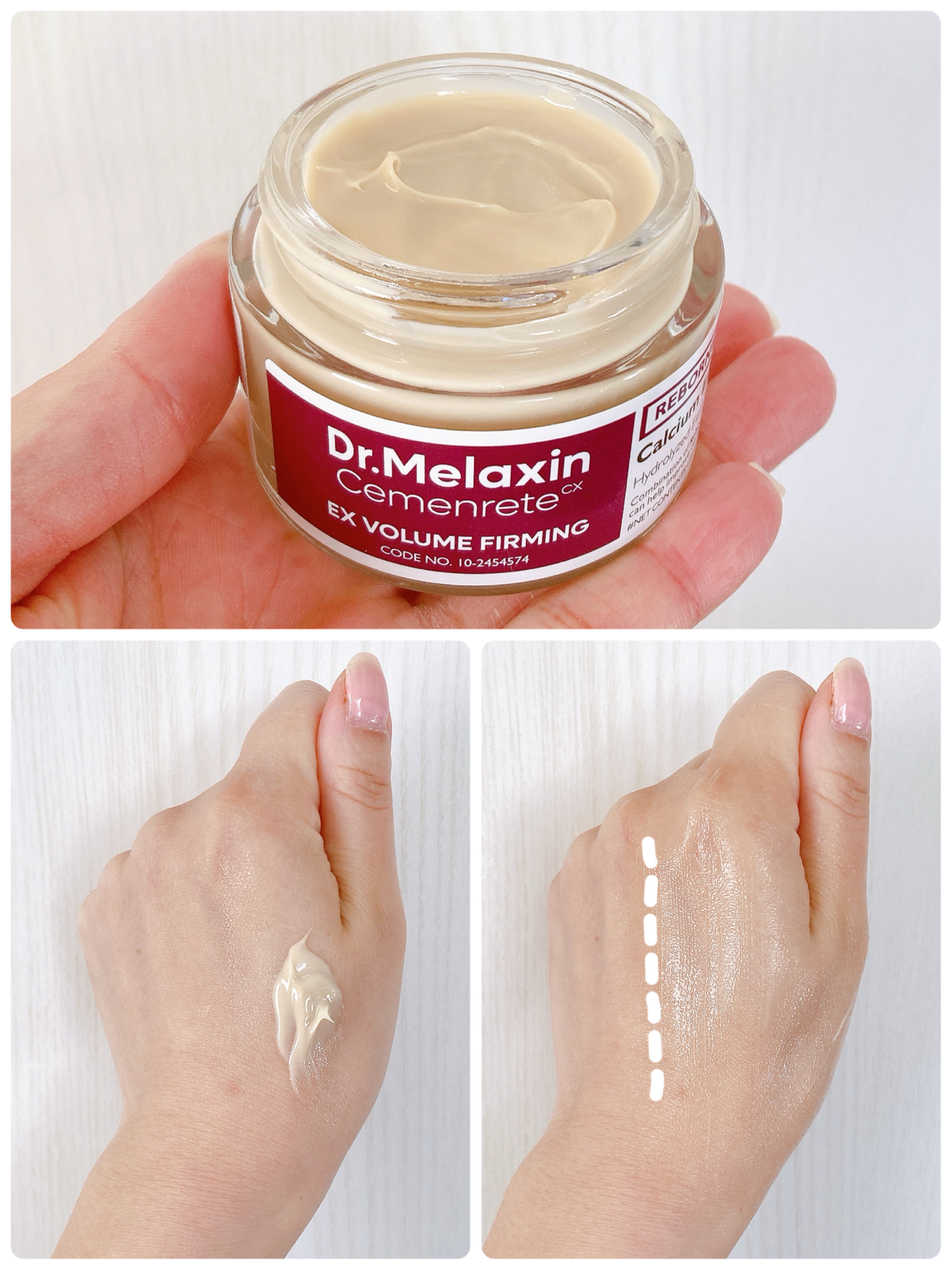 Cemenrete Calcium Intense Cream/Dr.Melaxin/フェイスクリームを使ったクチコミ（3枚目）