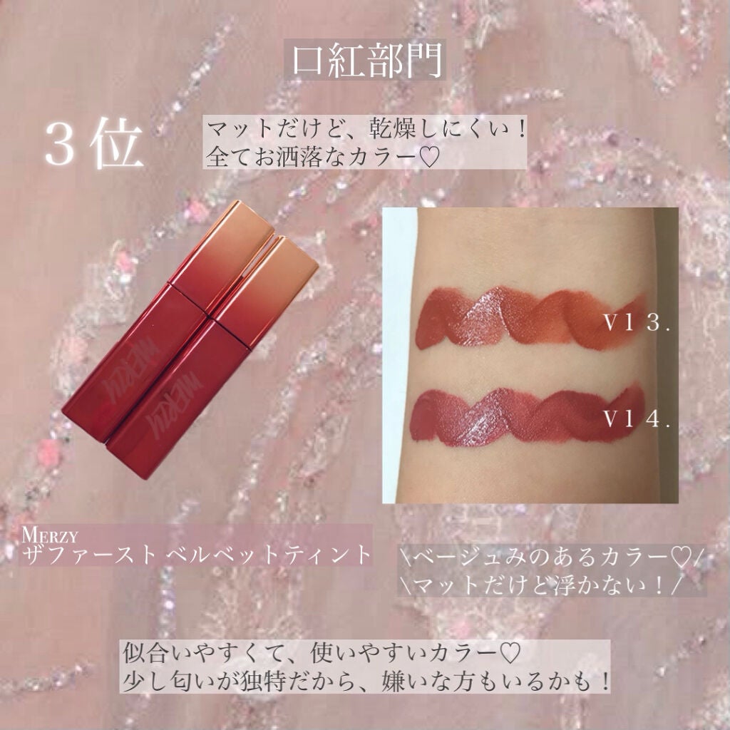 ピュア チーク カラー/heme/パウダーチークを使ったクチコミ(7枚目)