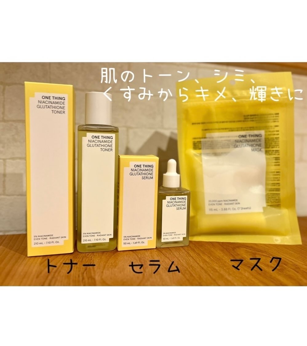 ナイアシンアミドグルタチオントナー/ONE THING/化粧水を使ったクチコミ（2枚目）