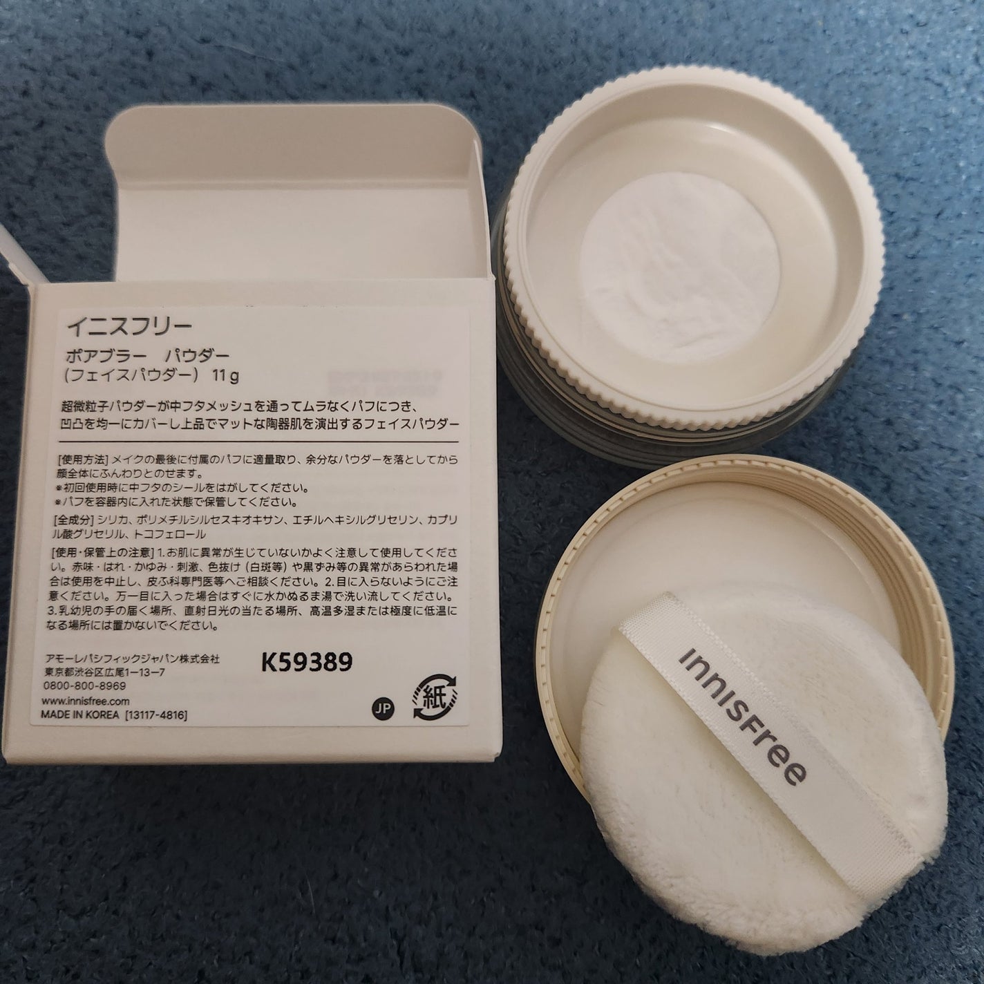 ポアブラー パウダー/innisfree/ルースパウダーを使ったクチコミ(2枚目)
