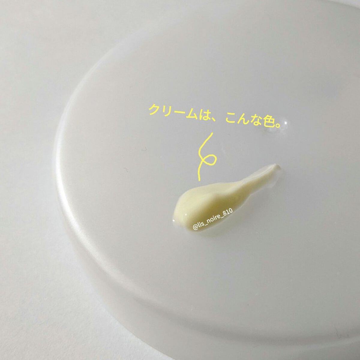 RXザ・レチノール0.1クリーム/COSRX/フェイスクリームを使ったクチコミ(2枚目)